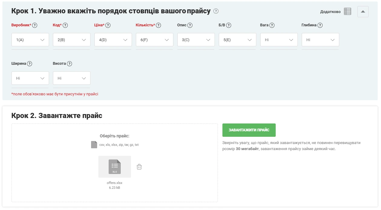 AutoPro_Prais.webp