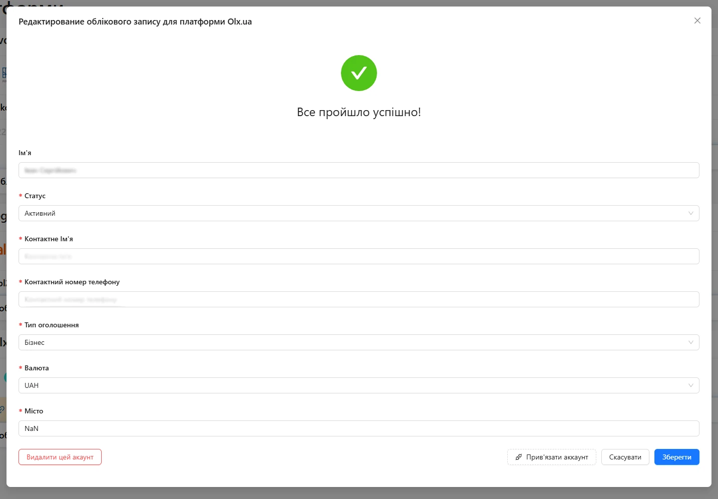 Olx_setting.webp