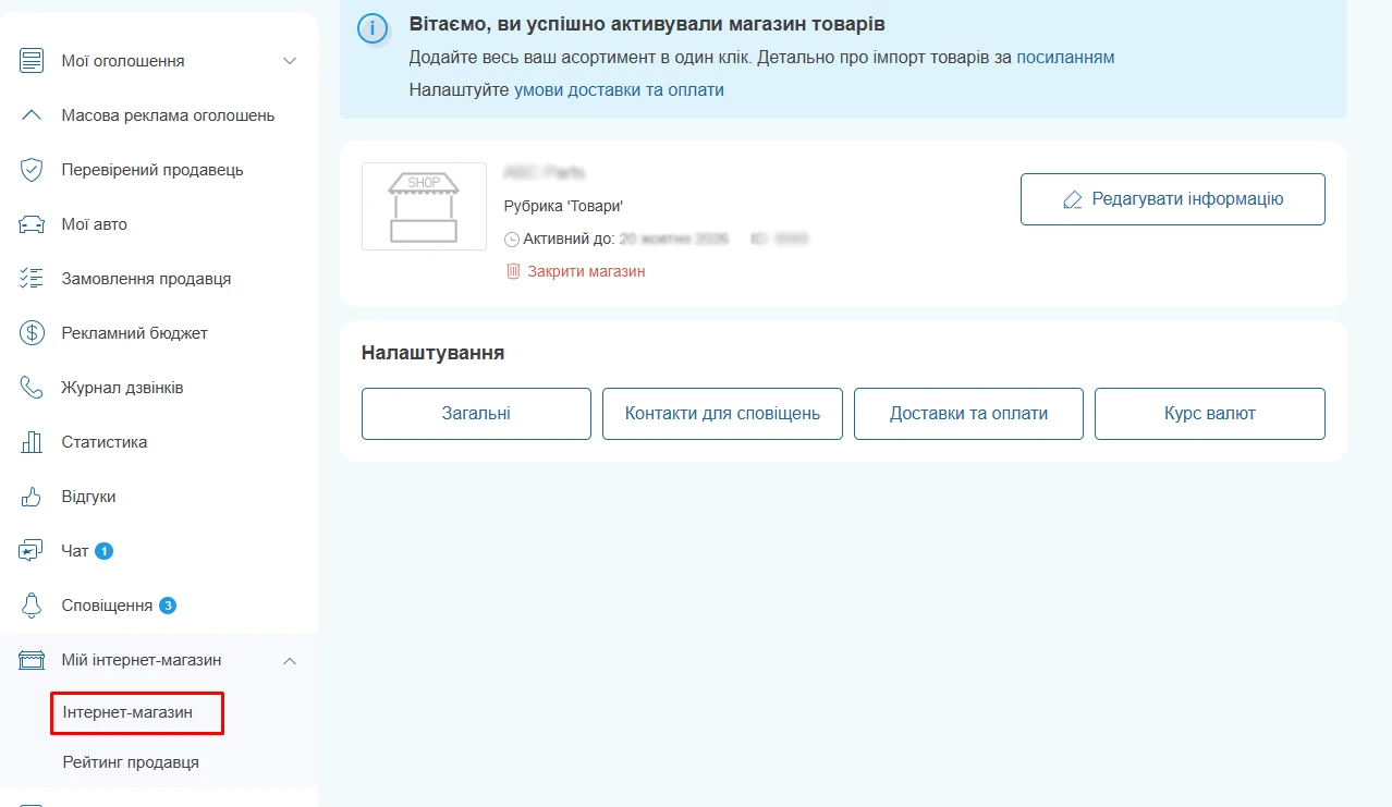 Ria_NameShop.webp