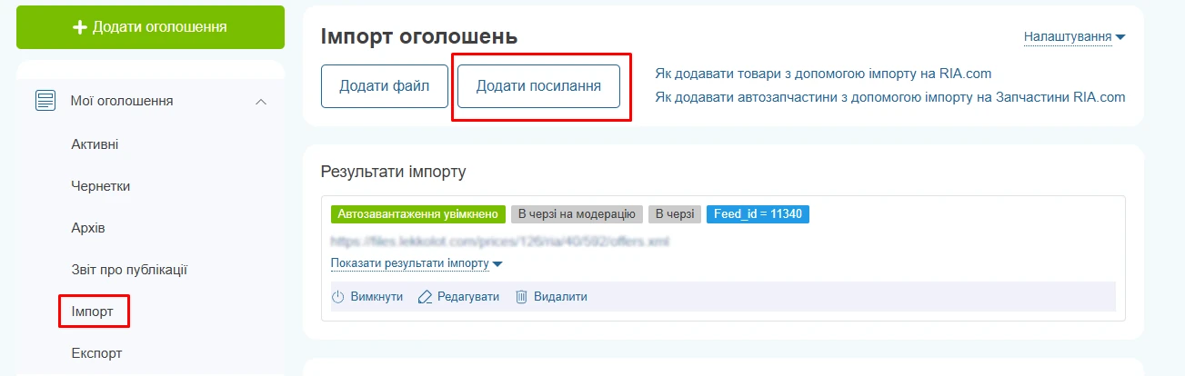 Ria_imp.webp