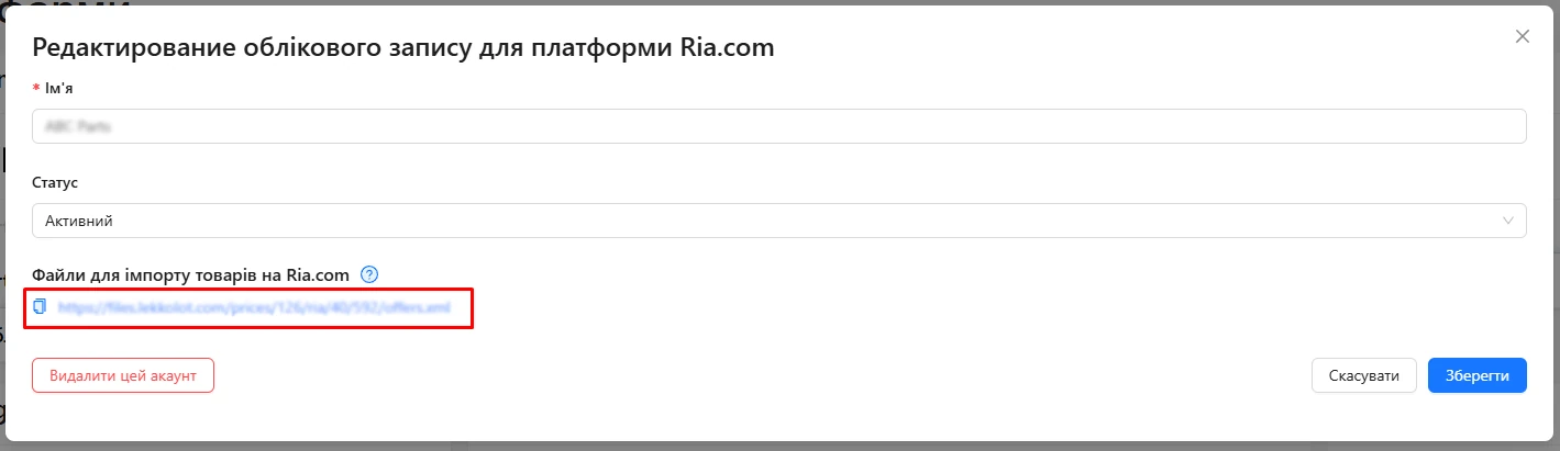 Ria_xml.webp